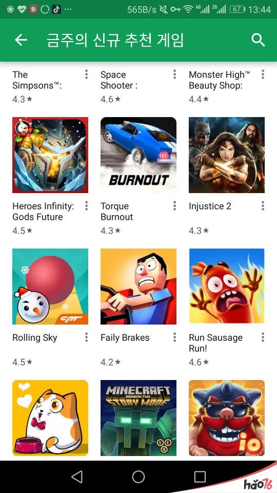 继App Store全球推荐之后 《野蛮人大作战》再获Google Play全球推荐