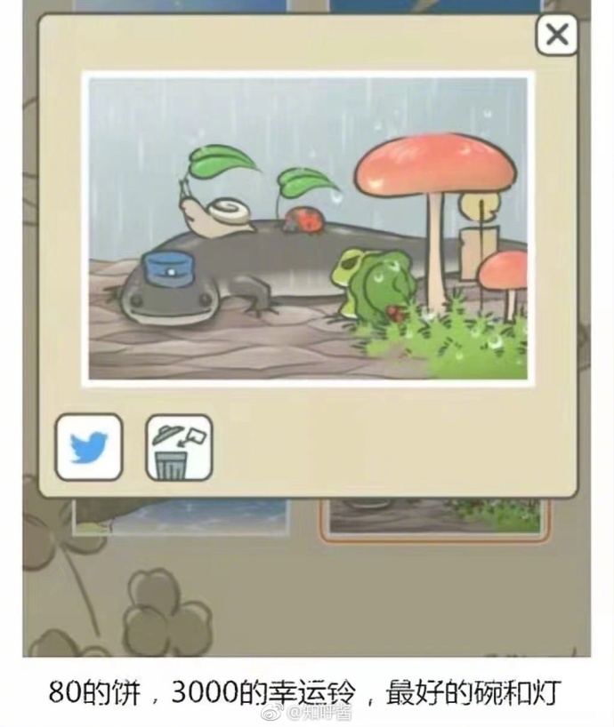 旅行青蛙怎么获得SSR明信片？