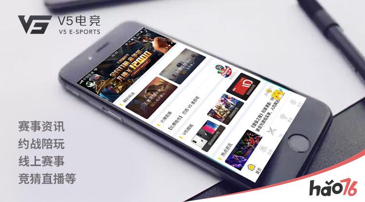 荣耀电竞(广州)网络科技有限公司将于2018年ChinaJoy BTOC展区精彩亮相