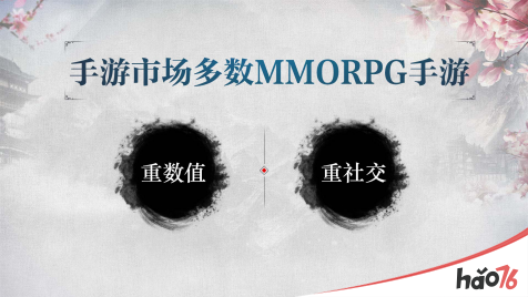 《剑侠情缘2： 剑歌行》上线时间公布，西山居腾讯游戏合力打造MMO品类革新者