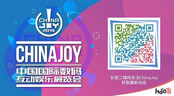 打破次元壁，智能云科确认参展2019ChinaJoyBTOC!