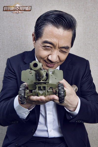 《我的坦克我的团》官宣：首席军事战略顾问“局座”张召忠正式登场!