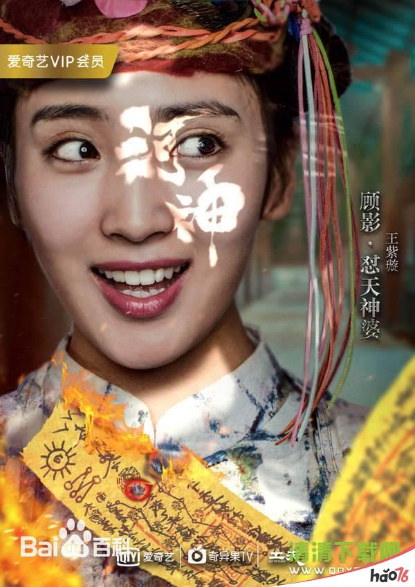 河神5,6集高清免费在线观看网址_河神5,6集百