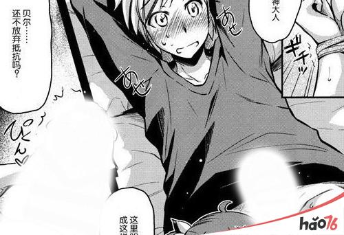 无翼鸟邪恶漫画之坏母亲未删减版结局介绍试读