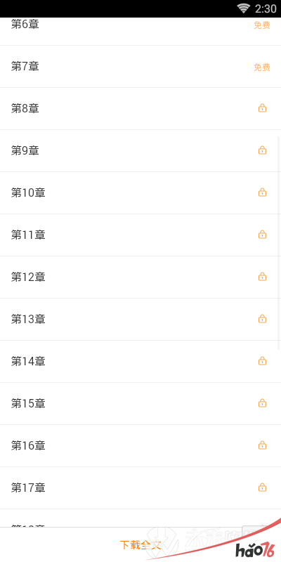 密码小说完整版 fc4cd10e22c338f547e6d49a0ed15f7f.png