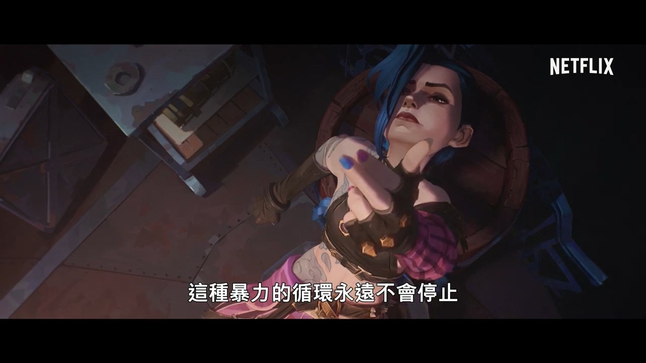 《lol》改编动画《英雄联盟:双城之战》定档 正式预告