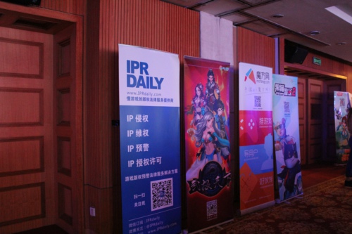 2014中国网络文化博览会中国移动游戏峰会成功举办