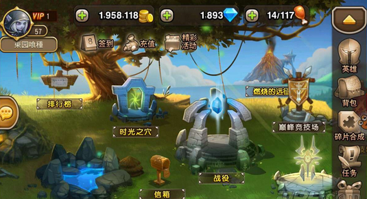 《刀塔传奇》游戏改名称教程 《刀塔传奇》游戏改名称教程