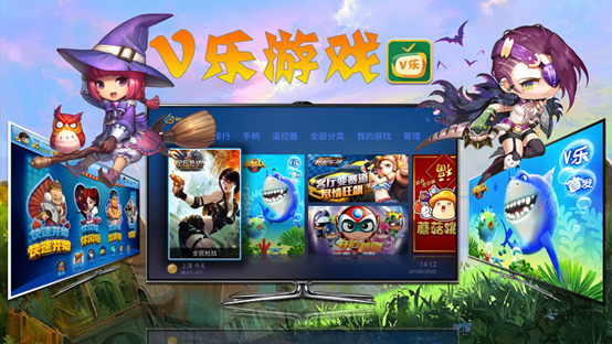 沃橙携智能电视游戏平台V乐游戏 相约2015ChinaJoy 沃橙携智能电视游戏平台V乐游戏 相约2015ChinaJoy