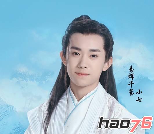 青云志手游第六位代言人是谁_青云志手游第六位代言人什么人