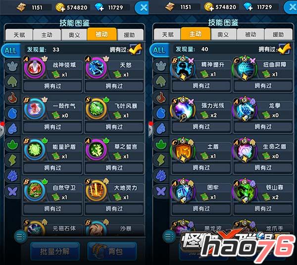 洛天依领衔百万萌宠 《怪物x联盟2》明日iOS首发