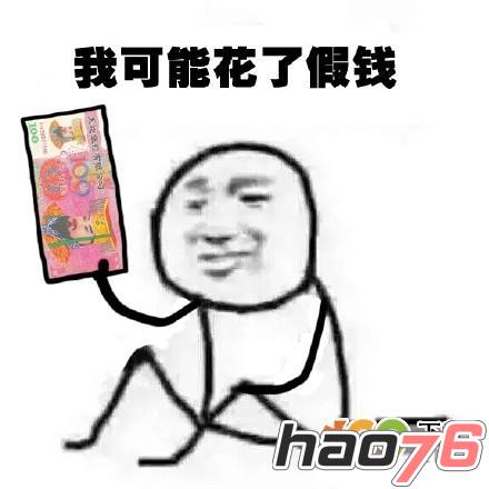 1484538432959940.jpg