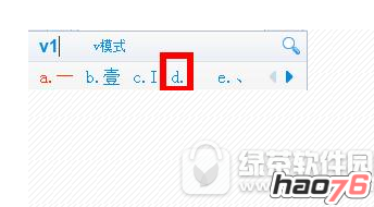 cf手游空白名字代码 cf手游空白名字复制方法