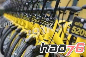 ofo共享单车学生9.9包学期是真的吗_ofo共享单