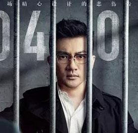 嫌疑人X的献身迅雷百度云分享_嫌疑人X的献身