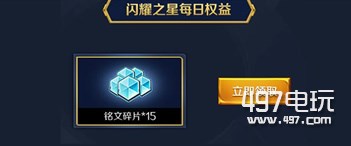 王者荣耀心悦特权服务V1V2V3是什么? 王者荣耀心悦特权服务V1V2V3是什么?