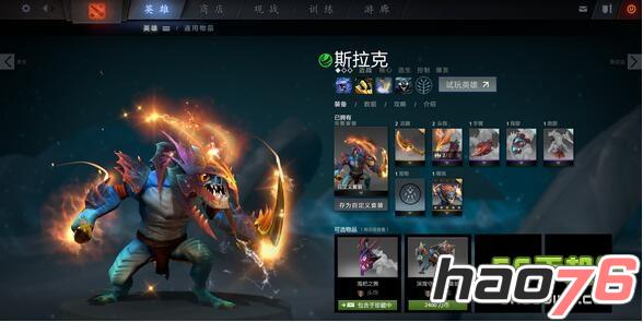 dota2 ti7小本子怎么买划算_dota2ti本子的颜色