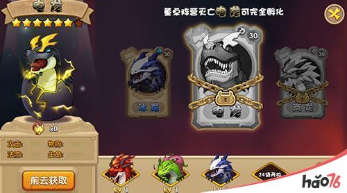 骑龙打天下！《驯龙三国》今日双端首发