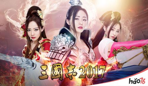 引爆全网!《三国志2017》明日公测 精彩看点抢先知