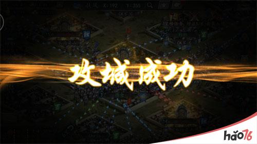 《三国志2017》CK军团攻陷5级郡城!美女带来一手情报