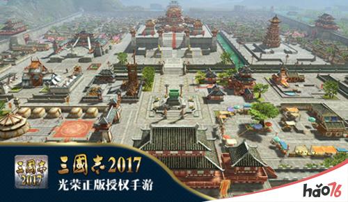 25天流水破亿 解读《三国志2017》成功的秘密