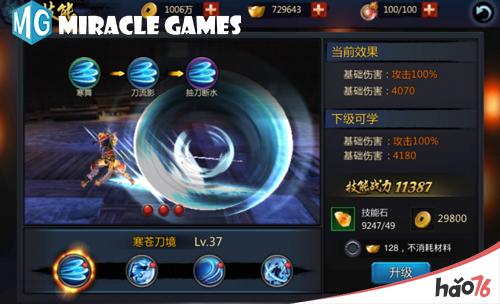 Miracle Games《无间狱》Win10 UWP版本新服 各路英雄你更爱哪一个