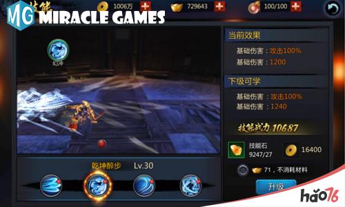 Miracle Games《无间狱》Win10 UWP版本新服 各路英雄你更爱哪一个