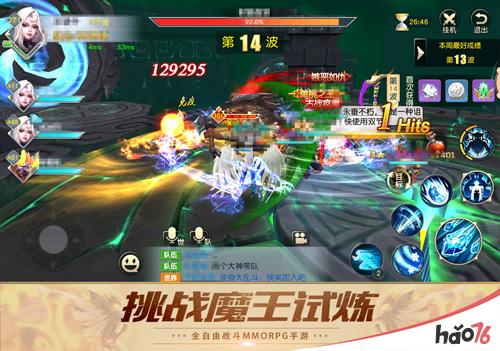 兄弟并肩战 《齐天战神》魔王试炼元神觉醒