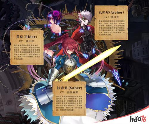 Master集结!《为谁而炼金X Fate》联动倒计时!