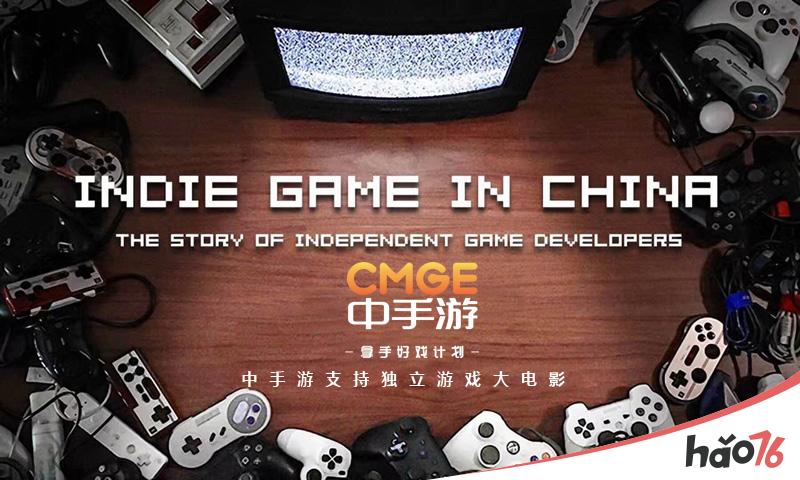 中手游再度携手2018 ChinaJoy BTOB，从“IP游戏运营商”升级为“IP文化运营商”
