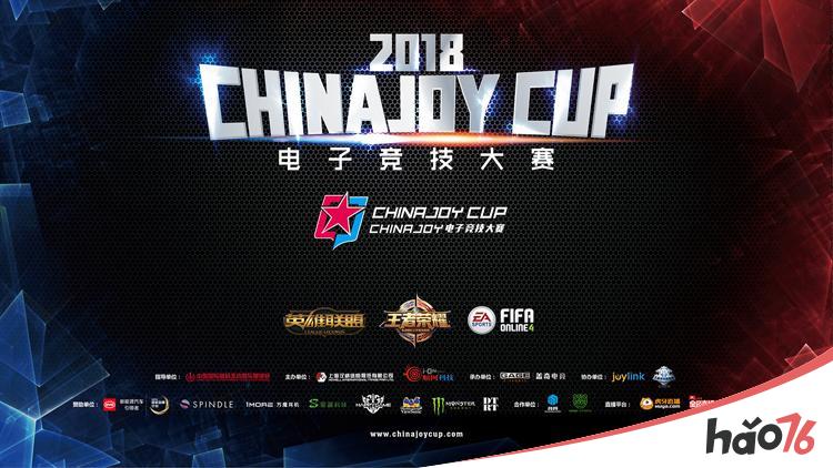 2018 ChinaJoy电子竞技大赛EA Sports? FIFA Online 4表演赛荣耀落幕!