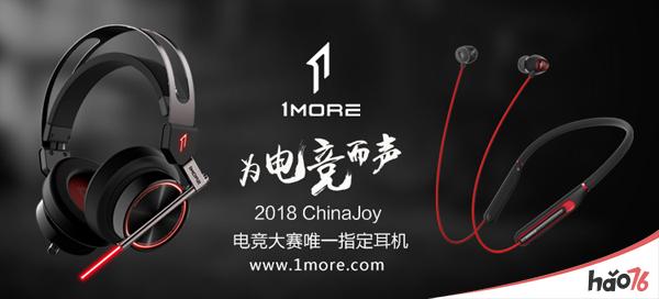 2018 ChinaJoy电子竞技大赛EA Sports? FIFA Online 4表演赛荣耀落幕!