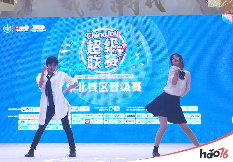 2019ChinaJoy 超级联赛 华北赛区晋级赛舞团结果出炉!