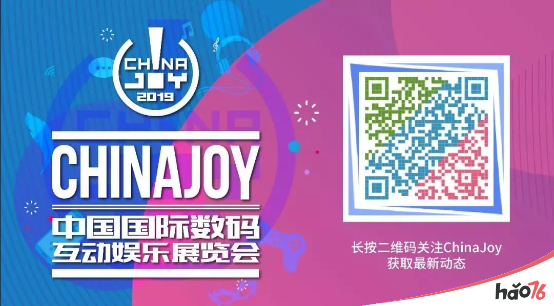Yomob将在2019ChinaJoyBTOB展区再续精彩