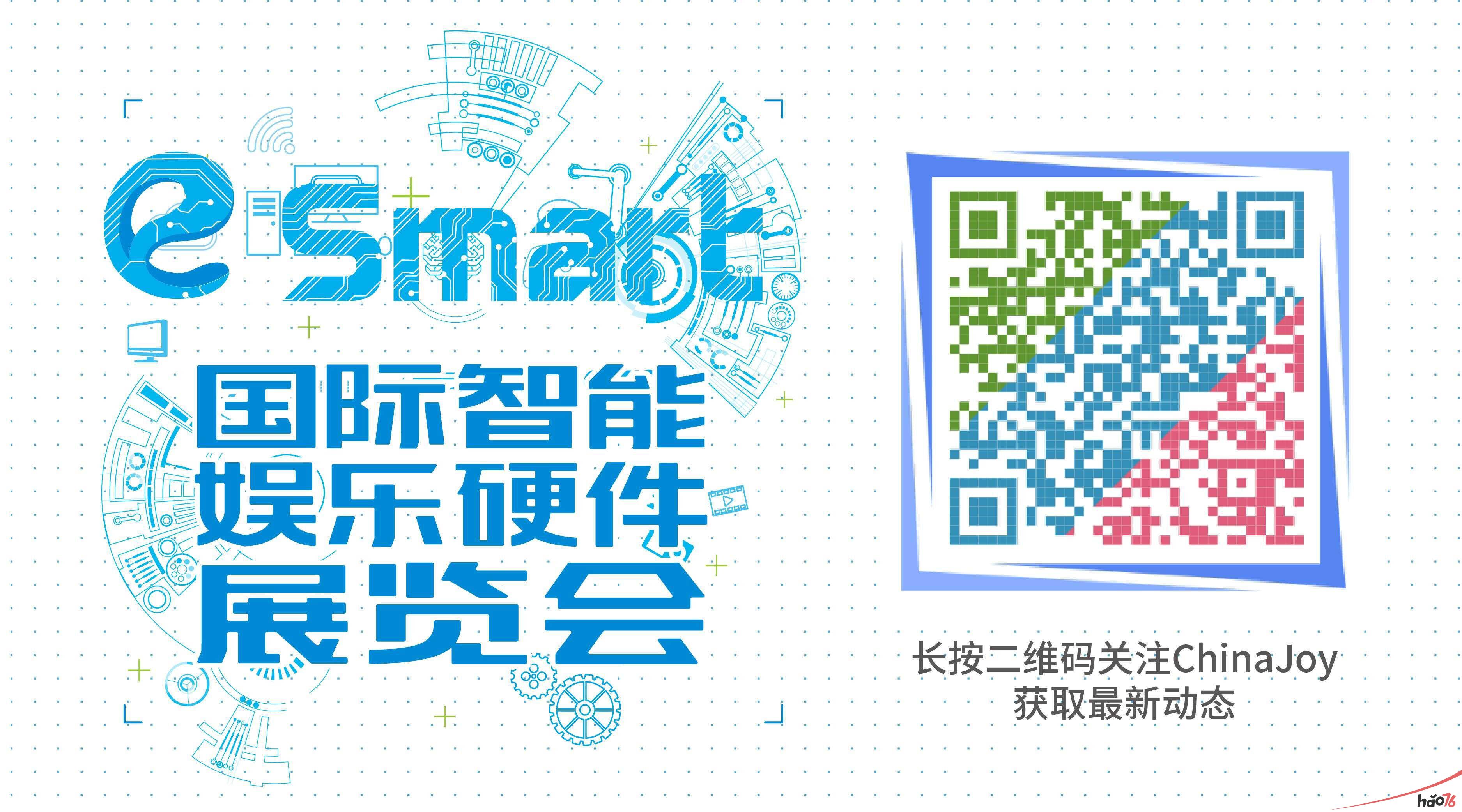 重要通知!深圳艾柏祺公司确认参展2019eSmart