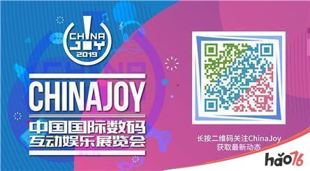 游视创造正式确认参展2019ChinaJoyBTOB!