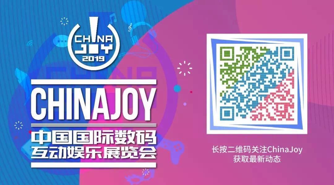 统一老坛&ChinaJoy丨正宗酸爽，我站原创!