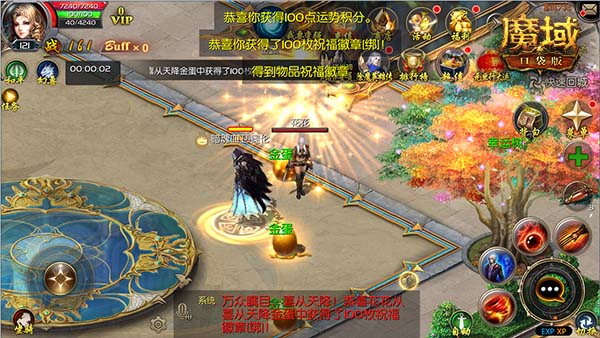 欧皇附体新年运势大作战 《魔域口袋版》陪你强势谱新篇!