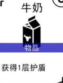 我是熊孩子牛奶有什么效果