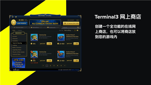 坚信中国游戏出海潜力，Paymentwall将率Terminal3再度亮相2020 ChinaJoy