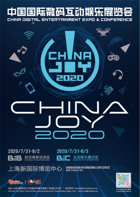 聚匠人心，动玩家情!心动TapTap确认参展2020 ChinaJoy BTOC