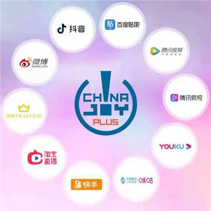 ChinaJoy被列入上海市“十四五”规划《纲要》，持续助力提升上海国际文化大都市软实力!