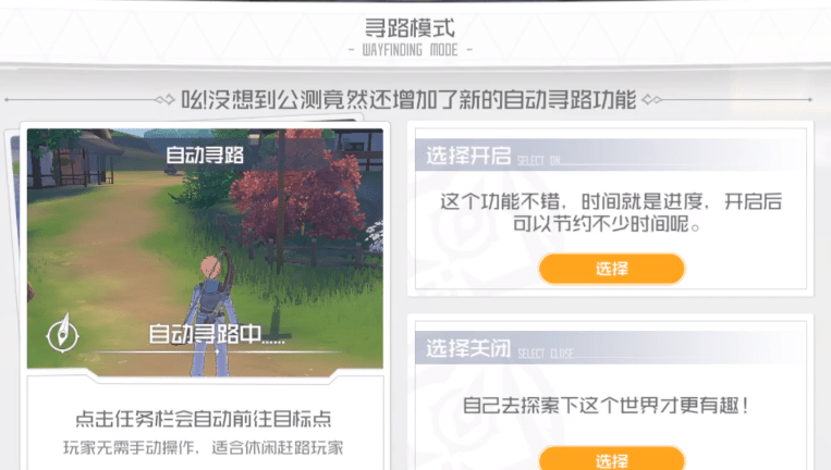 《刀剑神域》手游低星开局，网友：这游戏能运营一年算我输！