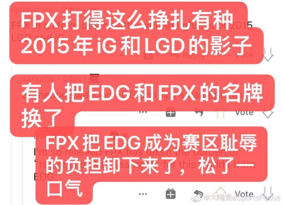 英雄联盟 全球总决赛 S11 第二天小组赛结束后外网评论：LPL似乎还是第一赛区！