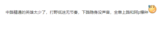 虽然FPX在全球总决赛小组赛第二日战胜C9 但国内网友和玩家还是觉得FPX有问题