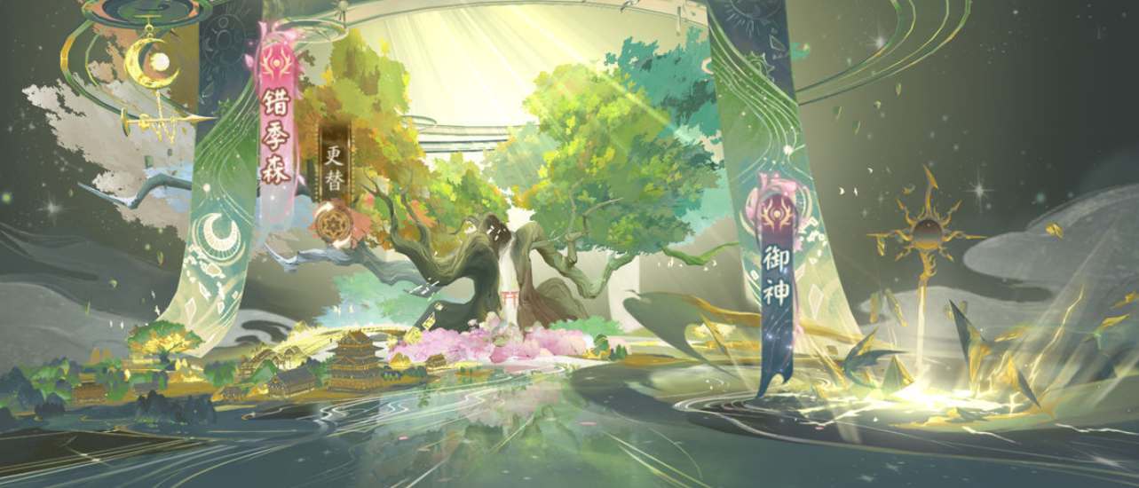 阴阳师错季森副本攻略 最强错季森阵容推荐！