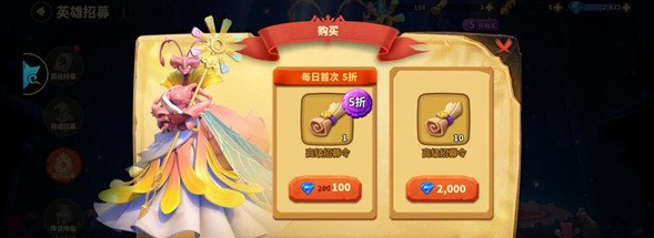 蚁族崛起宝物碎片怎么得？获取多途径