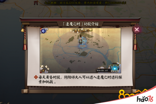 阴阳师神龛第九期ssr预测是什么