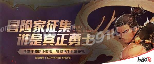 dnf9周年电脑管家送黑钻活动网址是什么