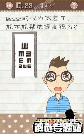 最囧游戏2第21到25关怎么过？